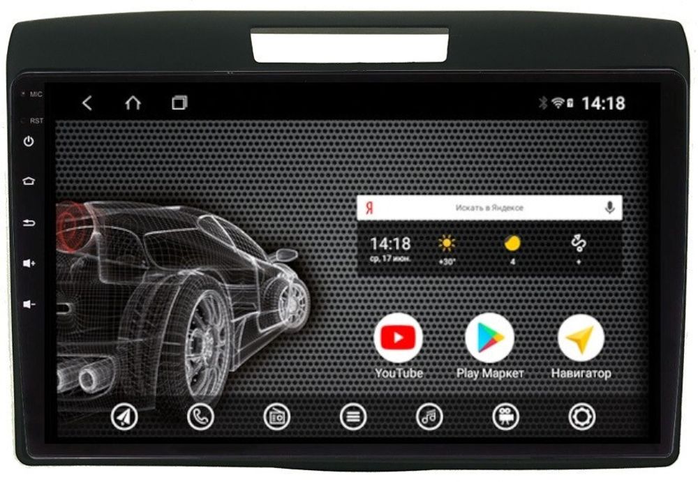 Магнитола для Honda CR-V 2012-2018 - AK580R9-MTK Android 10