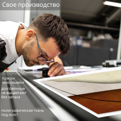 "Абстракция темное и золотое перо" 50х70 1 шт