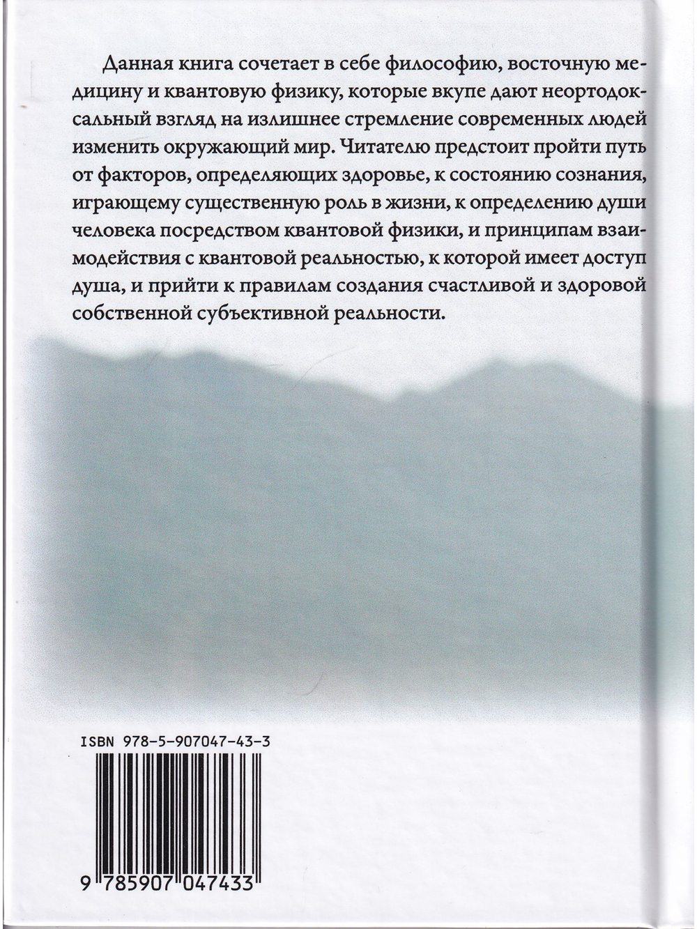 Пожалуйста, не меняйте этот мир. Меняйте свою реальность
