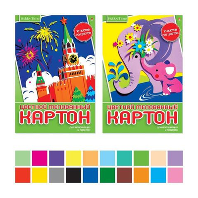 Картон цветной А4 10л. 20цв. двусторонн. "ХОББИ ТАЙМ" 2 вида (Альт)