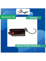 Воблер Крэнк Innova UL 20S-SR #004 Крэнк (Crank)