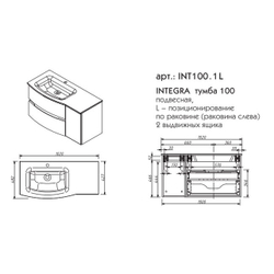 ИНТЕГРА тумба 100