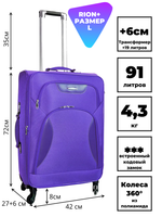 Чемодан 424-4
