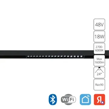Магнитный трековый светильник 18W 3000-6000K A4695PL-1BK черный Linea SMART Arte Lamp