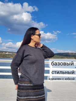 Джемпер