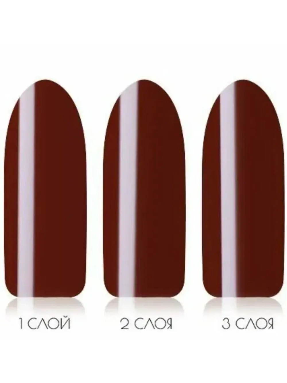 Beautix Гель-лак UV Gel Polish, 15 мл №127