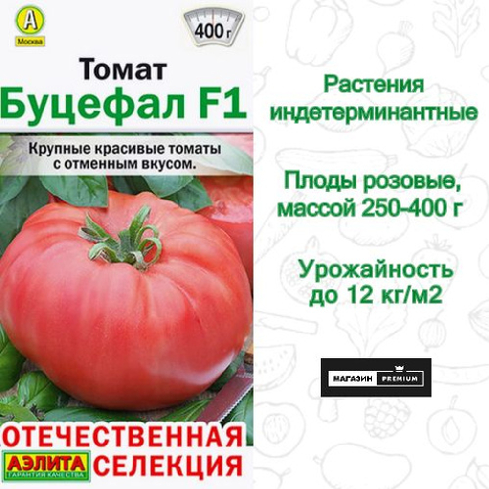 Томат Буцефал F1 20шт (Аэлита)