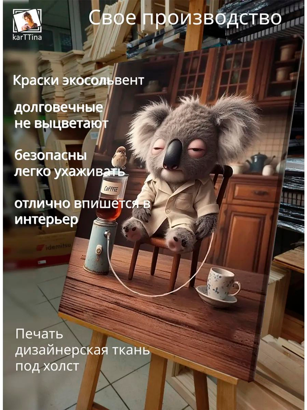 Картина "Медитация Лягушки", галерейная 50х70см 1шт.