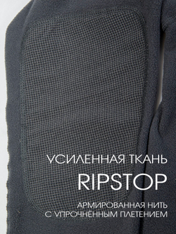 Костюм флис. Norfin BLAZE 01 р.S
