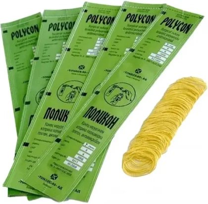 POLYCON №8 Полиамидная хирургическая нить, 10 м