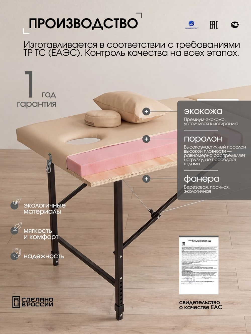 Массажная кушетка, стол складной с регулировкой высоты Massagecomplekt, 190*70, c подлокотниками