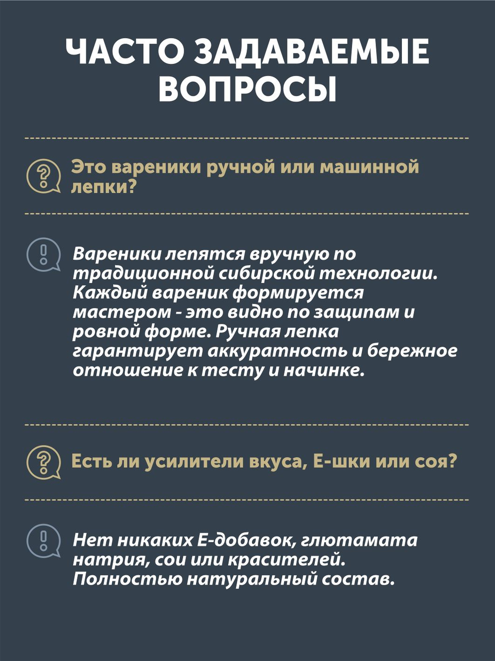 Вареники с деревенским творогом ТАЁЖНЫЙ ЦЕХ 500 г