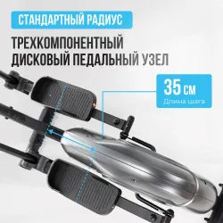 ЭЛЛИПТИЧЕСКИЙ ТРЕНАЖЕР ДОМАШНИЙ OXYGEN FITNESS CADENCE EL