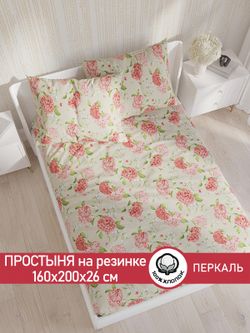 Простынь на резинке перкаль Сказка "Гортензия" 160x200 см
