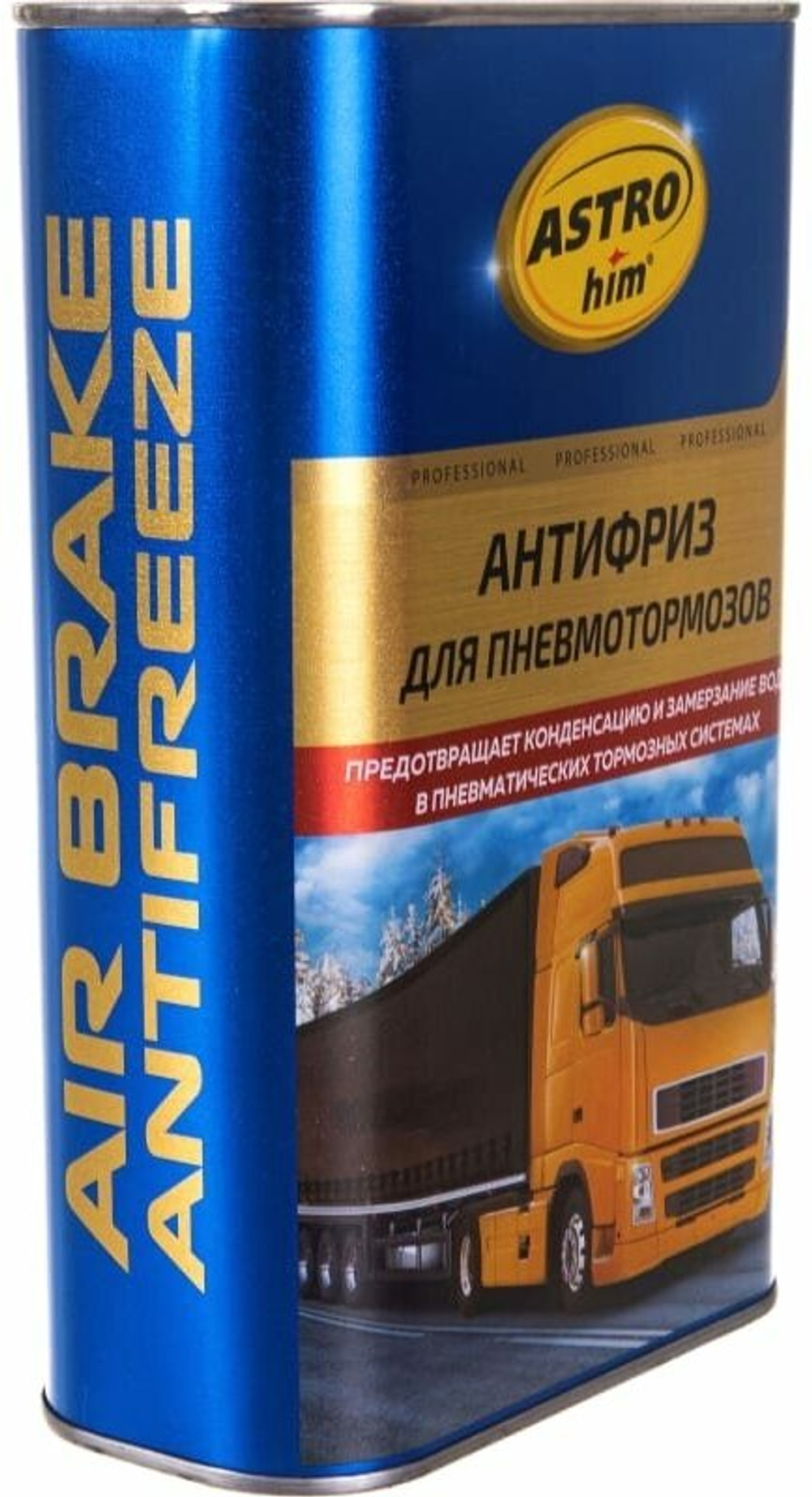 Антифриз для пневмотормозов, жестяная канистра 1 л ASTROhim AC900 ASTROhim AC900
