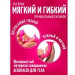 Волнистый фаллоимитатор Squeeze-It Wavy (18,3×4,1 см) розовый
