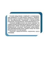 Все о недвижимости. Дом, квартира, дача, земельный участок