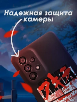 Чехол на Samsung A53