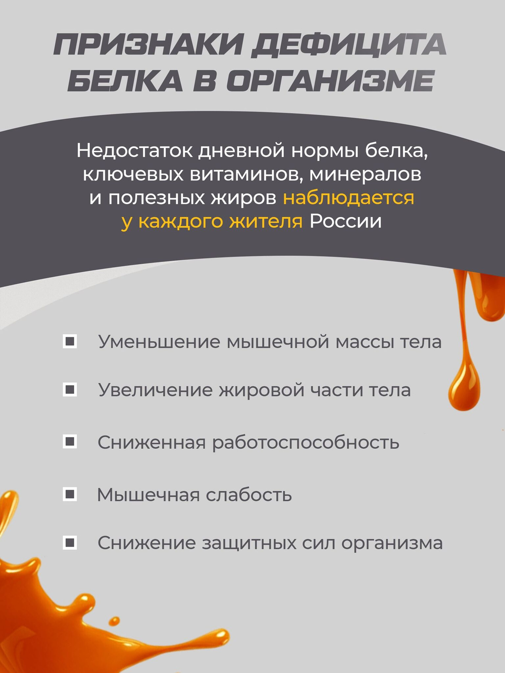 Протеин сывороточный карамельный 1020 гр