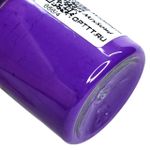 Неоновый флуоресцентный пигмент ФИОЛЕТОВЫЙ 666/4 (серия PLASTIC)