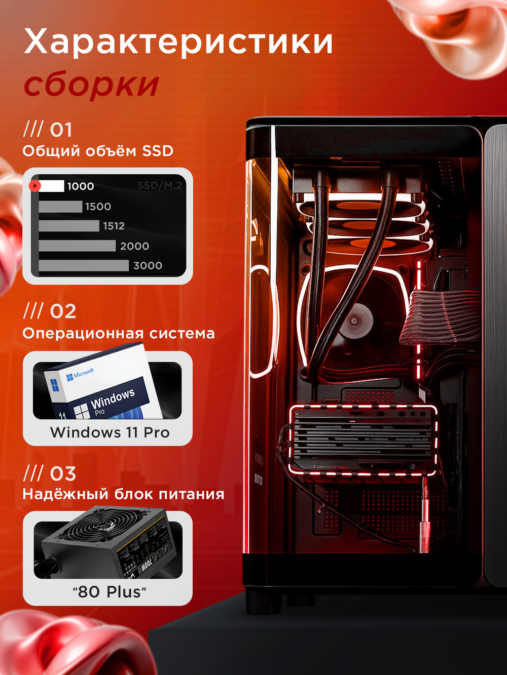Игровой компьютер FIRESTRIKE OPTIMA Core i5-13400F / RTX4060Ti 8ГБ / 32ГБ DDR5 / SSD 1,5ТБ
