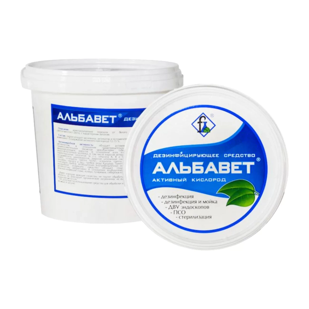 Альбавет дезинфицирующее средство 1,5 кг