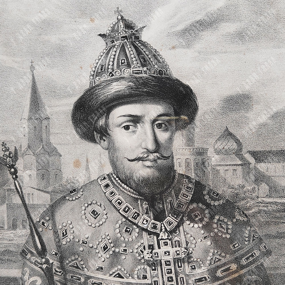 [Висковатов А.В.] Жуковский Р. К. (рисунок и гравюра). Царь Алексей Михайлович. Литография. 1840-е