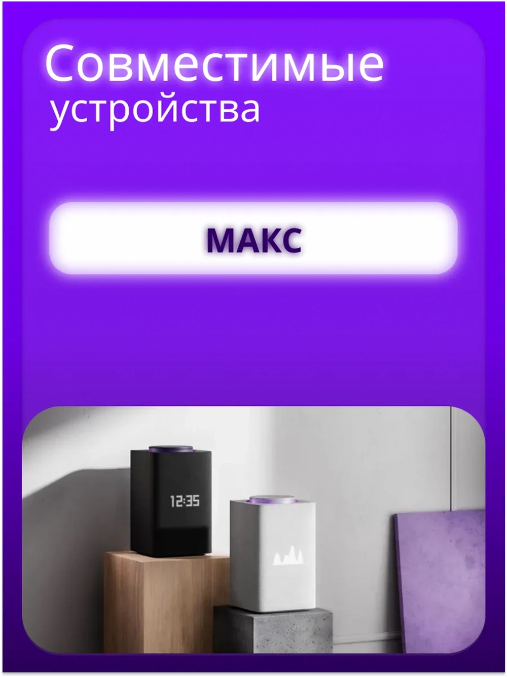 Зарядное устройство (блок питания) для Яндекс Станции МАКС Y65-B2D MAES-65 CYSB65200325E 20В-3.25А 65W