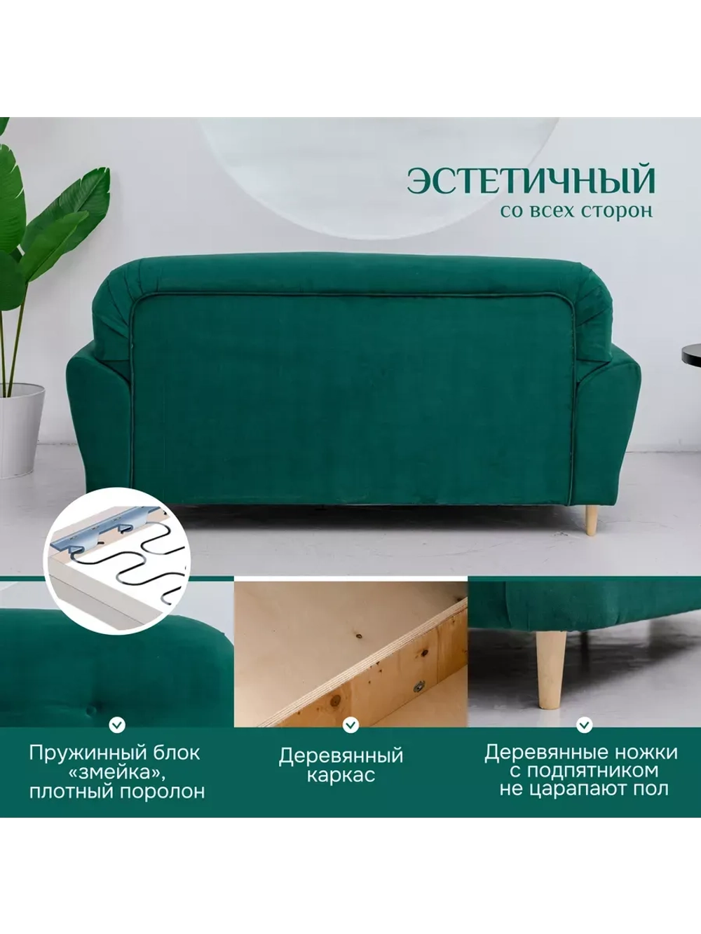 2004 Диван