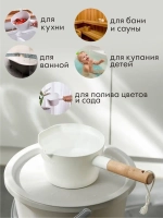 Ковшик кухонный для воды