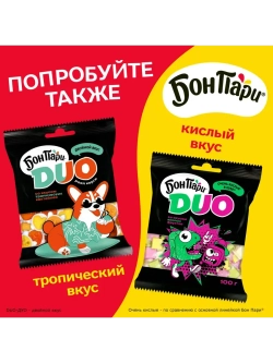 Маршмеллоу Бон Пари Duo очень кислые В Кубе 100 г * 3 шт