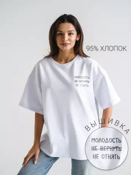 Футболка оверсайз с надписью