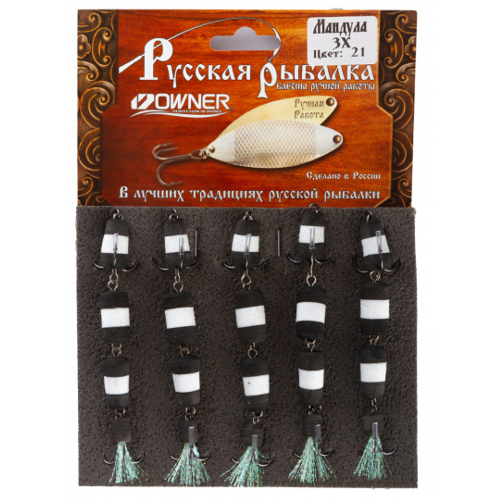 Мандула "Русская рыбалка" 3X (10см), 5шт/уп