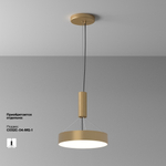Потолочный светодиодный светильник Maytoni Zon C032CL-36W4K-RD-MG
