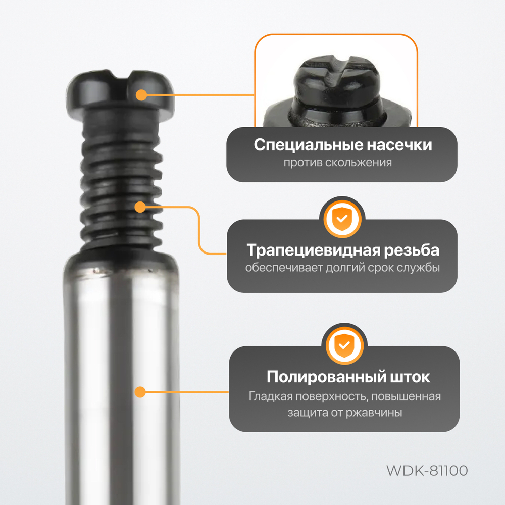 WDK-81100 Домкрат бутылочный, г/п 10 т, 200-390 мм