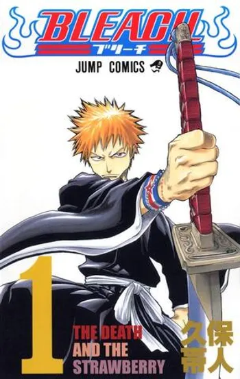 Bleach Vol. 1 (На японском языке)