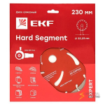 Диск алмазный Hard Segment (230х22,23 мм) EKF Expert