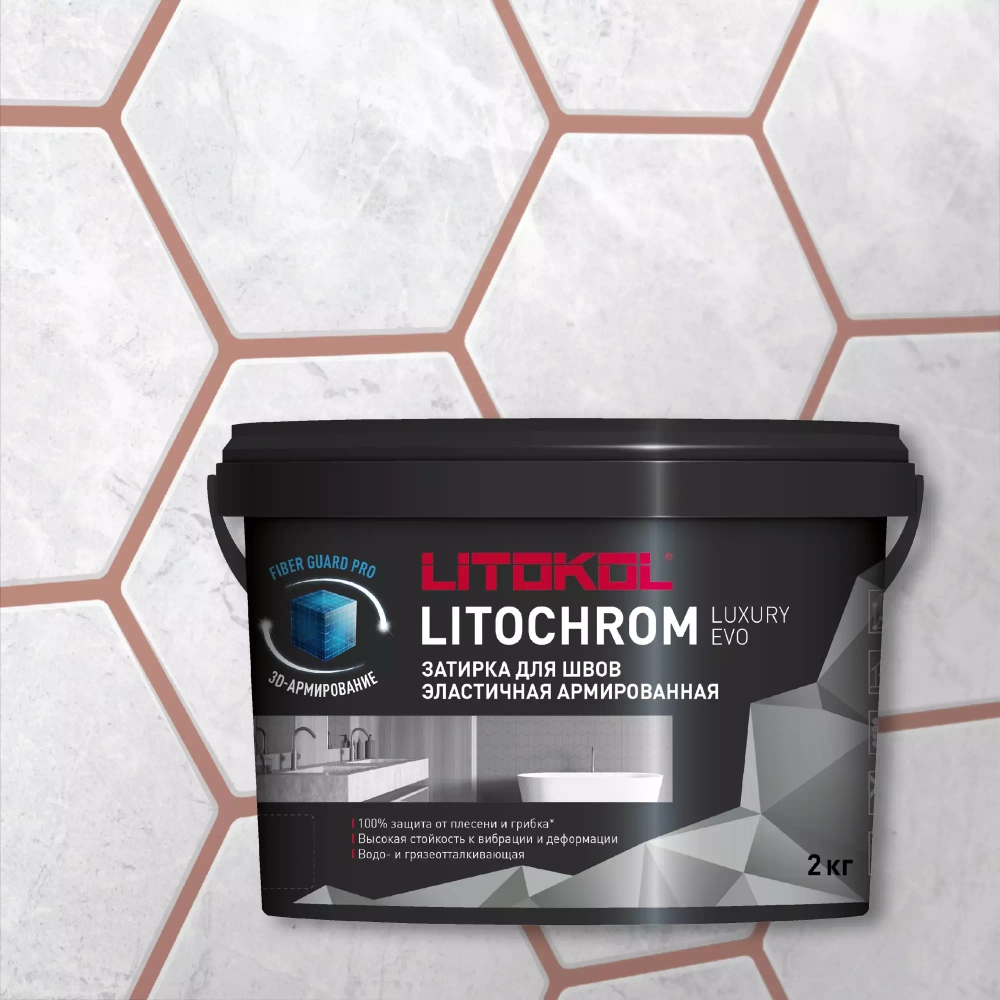 Затирка швов цементная Litokol Litochrom 1-6 Luxury Evo LLE.330 Розовый лосось, ведро 2 кг