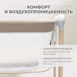 Электролыбель Virelle
