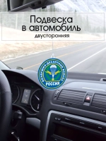 Подвеска в машину - Воздушно-десантные войска