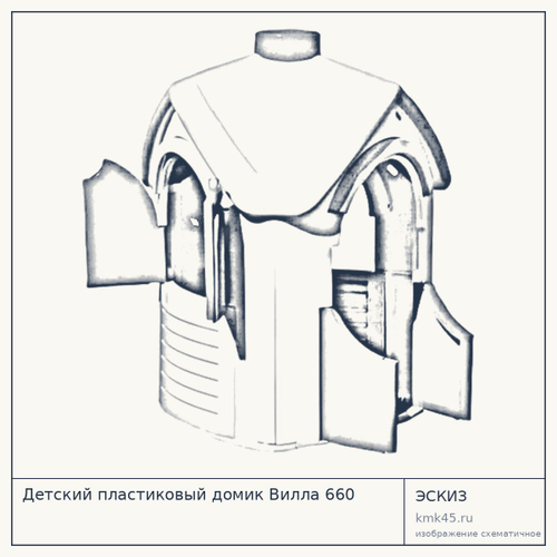 Детский пластиковый домик Вилла 660 — от 6 900 ₽