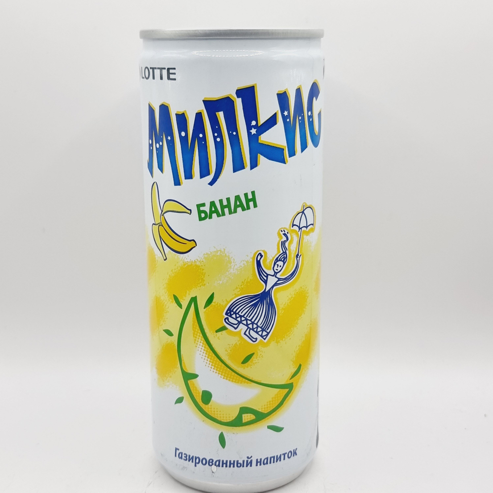 Lotte Milkis газированный молочный напиток Милкис Банан 250 мл, (Южная Корея)