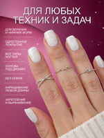 Гель для наращивания и моделирования ногтей с поталью