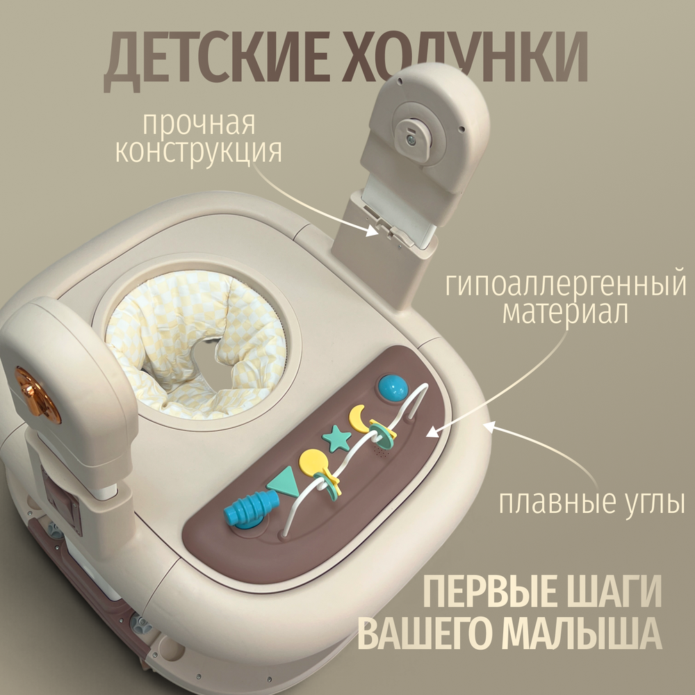 Многофункциональный стульчик для кормления 5в1 William