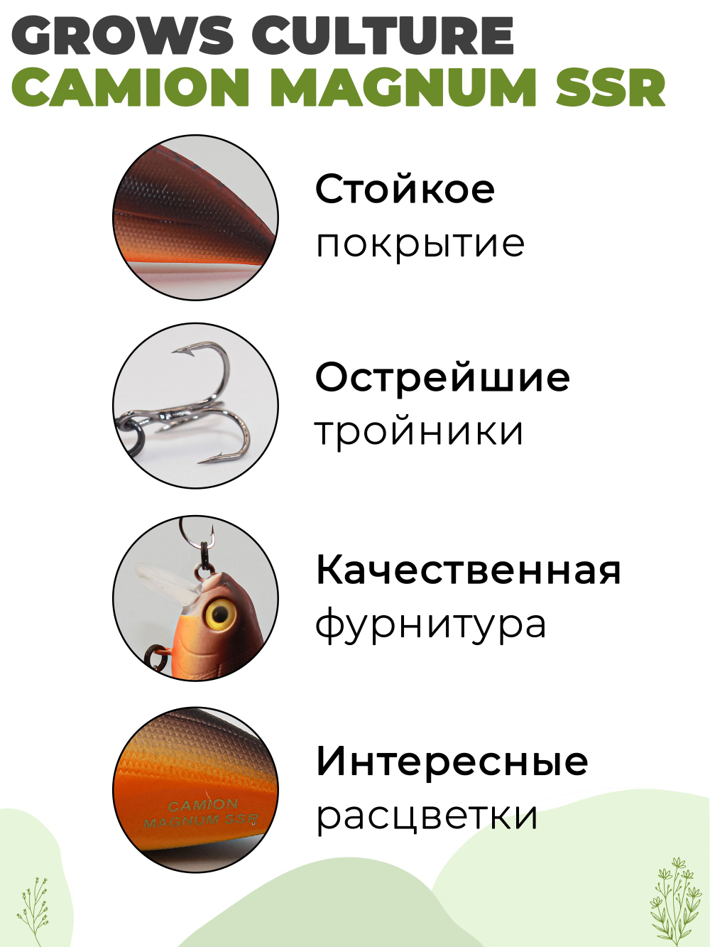 Воблер крэнк Camion Magnum SSR 36 мм 3.3 г цвет #19
