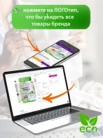 Гель концентрат эко для стирки цветного и белого белья 1 л