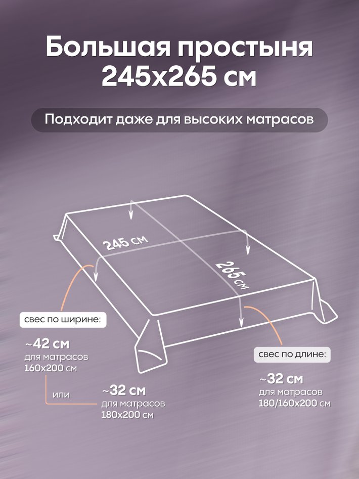 Комплект с фактурным жаккардом «Фиолетовая гармония»