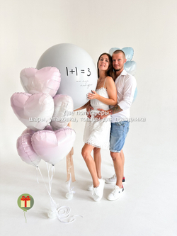 Набор шаров 1+1=3