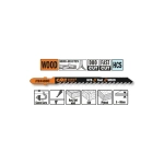 Пилки лобзиковые для древесины (2-сторонний рез) 100x4-5.2x6TPI CMT JT244DDC-5