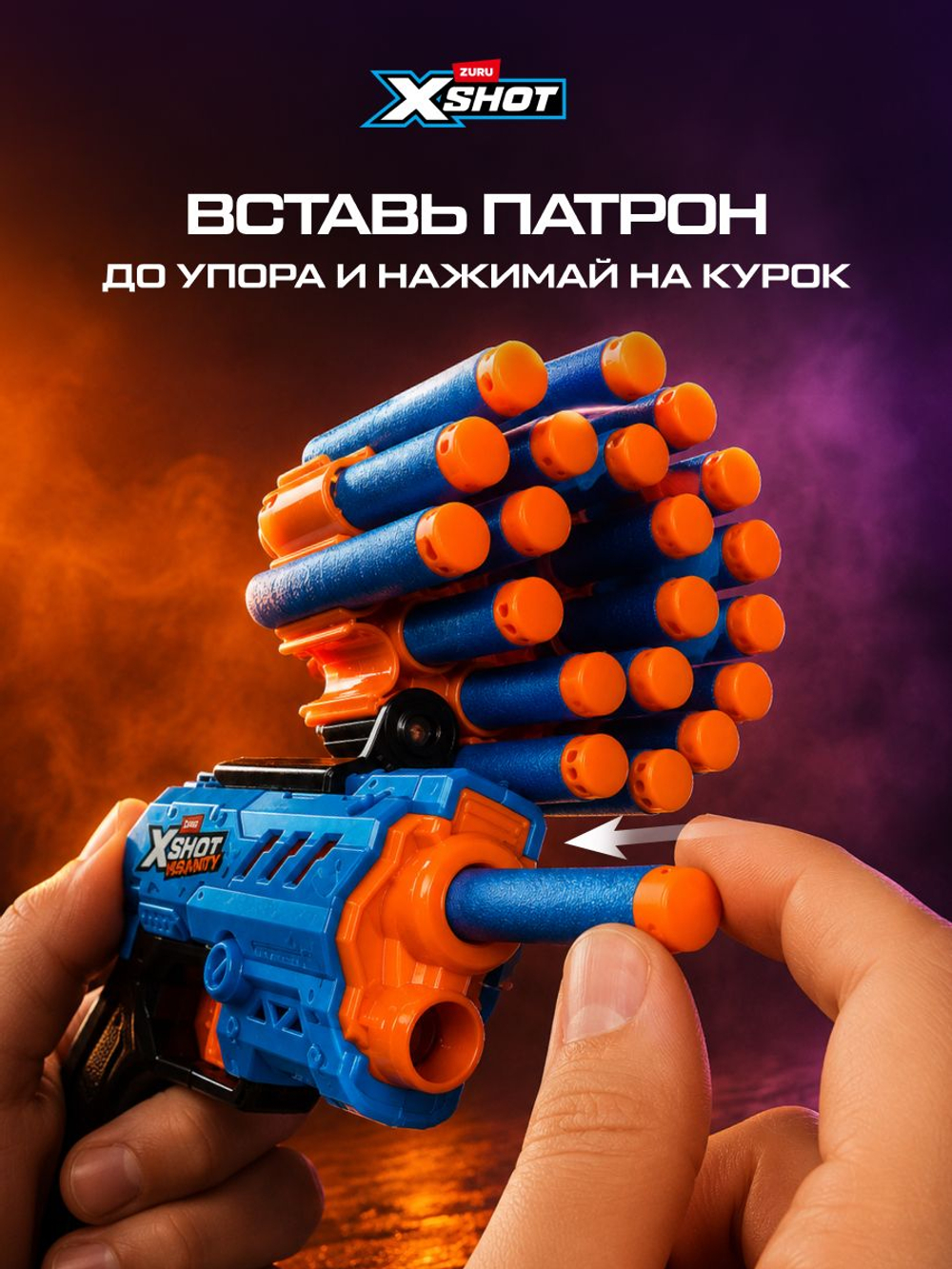 Пистолет детский с присосками. Игрушечный Бластер BuzzUP. 203